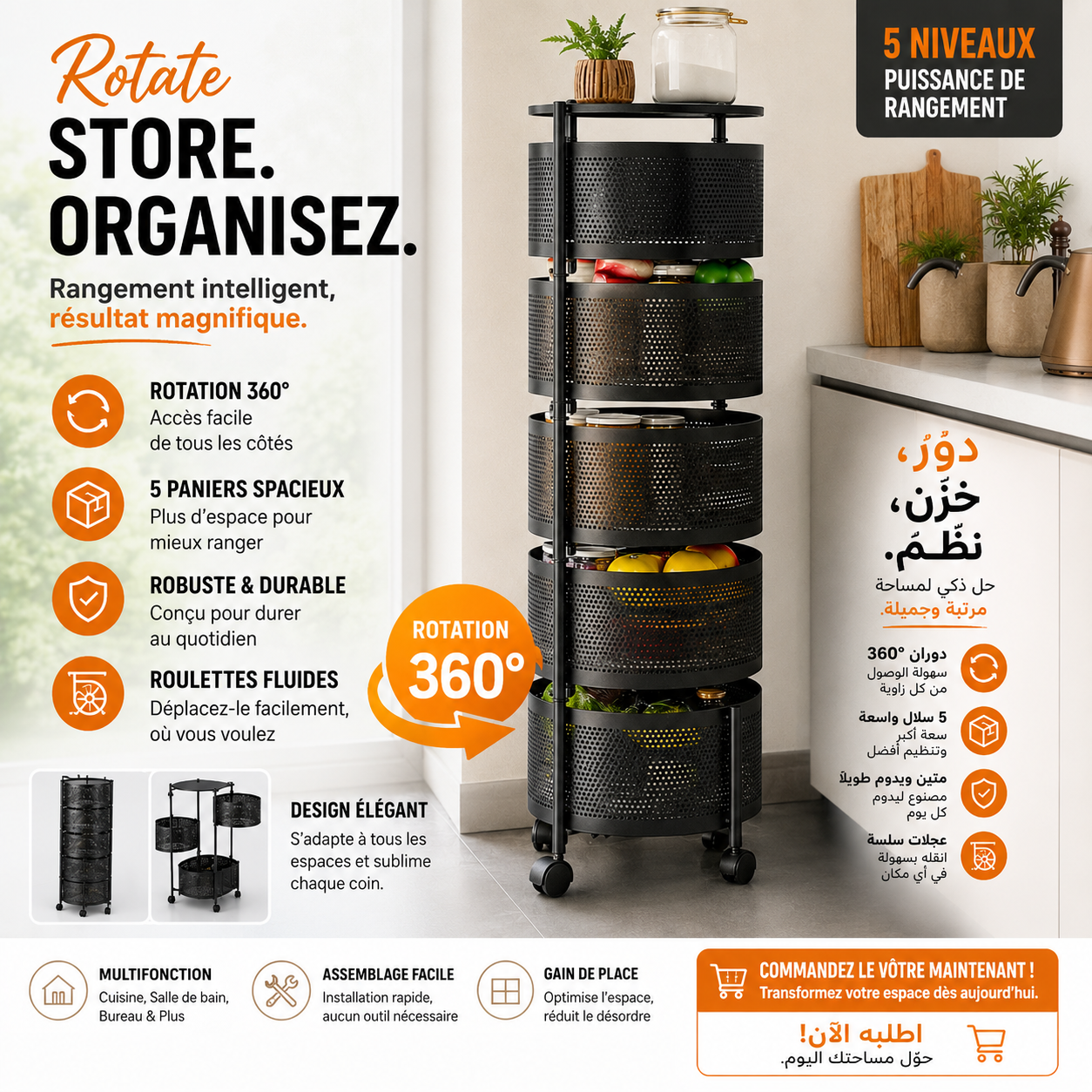 FlexiRack™ Organisateur Cuisine Rotatif
